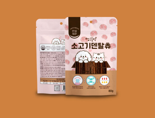 소고기덴탈츄