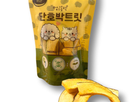 단호박트릿1