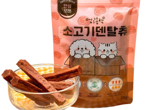 소고기덴탈츄