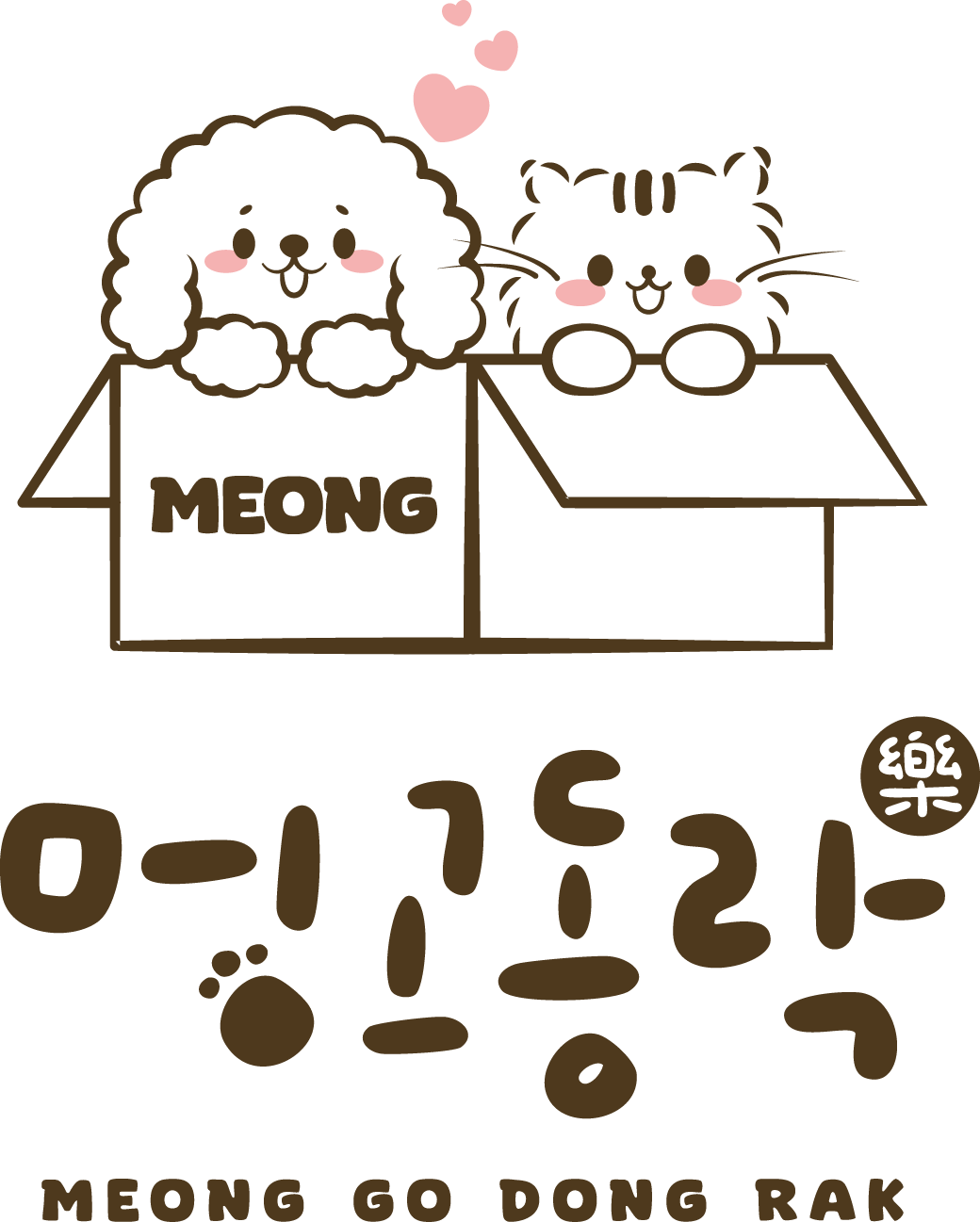 KakaoTalk_20250919_145226760_06
